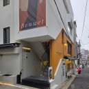 (주)리가스 | [서울/한남동젤라또] 젤라또 러버가 PICK한 123젤라또 한남점