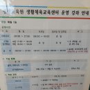 대구대학교 평생교육관 이미지