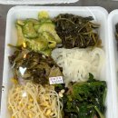 송파구 석촌시장 하은이네 반찬 헬리오시티 반찬가게 맛집 솔직후기