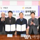 산곡글향기도서관 이미지