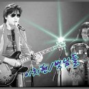 추억의밤 Daum카페