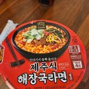 제주도메모리아풀빌라가족펜션 이미지