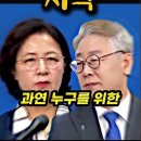 오늘의 말씀 - 시69:4 ; 까닭 없이 나를 미워하는 자들이 내 머리털보다 더 많으며 부당하게 내 원수가 되어 나를 멸하려는 자들이 이미지