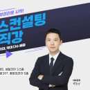 제이에스컨설팅 - 성동구 아차산로 126 | 제이에스컨설팅