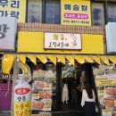 황금순대 | 강릉 황금 누룽지오징어순대 후기