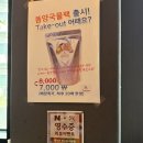 응암역1번출구 | 응암역 태국음식 맛집 타이선 팟타이 점심 후기