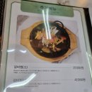 옛정 | 경주 옛정 한정식 내돈내산 후기