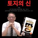 신 무 유 건축사사무소 | [공지] ▶토지(부동산)강의(개발제한구역·농림지역 해제 및 카페 만들기)