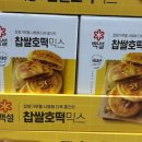 송림식품(주)