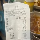 종로맥가대전 - 유성구 문화원로 108 | [대전 중구] 중촌동 소고기 가성비 한우맛집 맛소야직영점 / 2차 종로맥가