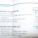 피성년후견인 또는 피한정후견인 vs 금치산자 또는 한정치산자 이미지