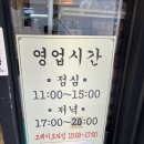 야탑사거리 | [성남/야탑] 붓카케 우동 맛집, 분당 3대 우동 &#34;수타우동 겐&#34; 본점 내돈내산 후기