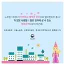 여성근로자아파트 이미지