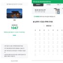 차서한의원 | 경주 대추밭백한의원 : 네이버 예약부터 진료시간 + 가격 후기 총 정리