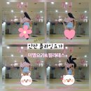 미엘요가 | 안산 플라잉 요가 추천 안산미엘요가 리얼후기
