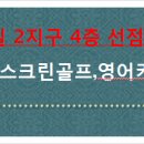 강일당구장 네이버블로그