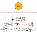 도봉로1길-2 이미지