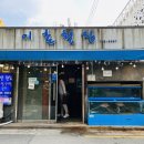 용산-이촌-196 이미지