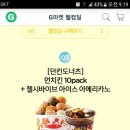 웰컴요거프레소