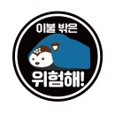 신탭