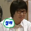만족오향족발 역삼점 이미지