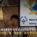 엄마찬스 - 동구 화정5길 5 | 엄마찬스