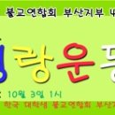 동아대체육관 이미지