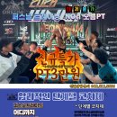 PT특별관 이미지