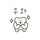 이마트에브리데이 일광삼성점 이미지