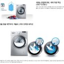 삼성드라이크리닝 이미지