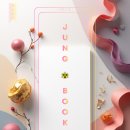 김미주영어백마캠퍼스학원 | [정발고 영어내신] 26년 정발고 | 내신대비 | 커리큘럼 | 백마 명인 학원 X 강준엽 영어