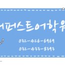 지에스25 주안퍼스트 이미지