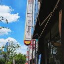 설빙 신메뉴 메론설빙 종류 가격 리얼통통메론설빙 오리지널 팥인절미설빙 후기 춘천 cgv 근처 맛집...