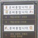 영월 더 블리스 워케이션 센터 이미지
