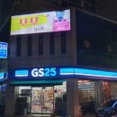 역전등뼈 | [전남 장흥] 정겨움과 트렌디함이 공존하는 장흥 읍내 산책 &amp; 터미널 최신 정보