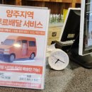 리치세탁소 이미지