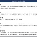 종합계량공사