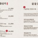 수원-1996 이미지