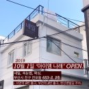 아이엠 나래