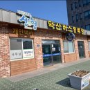 구곡산방 이미지