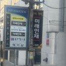 네이버안마원 | 부산 서구 마사지 잘하는안마원 정부지원 안마바우처