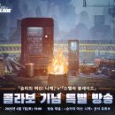 ㈜하늘땅여행 이미지