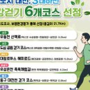 하천(갑천6) 이미지