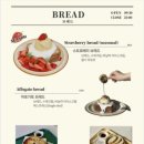 카페쏘