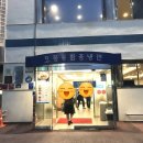 을지로4가역 8번 출구 이미지