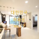 디에이치아너힐즈 노블라운지 | 한국에서 커뮤니티 시설 좋은 아파트 1위는?