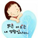 5월10일 금요일 인천방 출석부 이미지