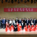 2024 국제교류음악회 공연 이미지