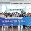 소닉메이트 이미지