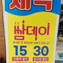 월드크리닝코인월드부산
